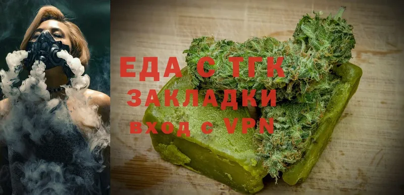 купить наркоту  Кудрово  Cannafood марихуана 